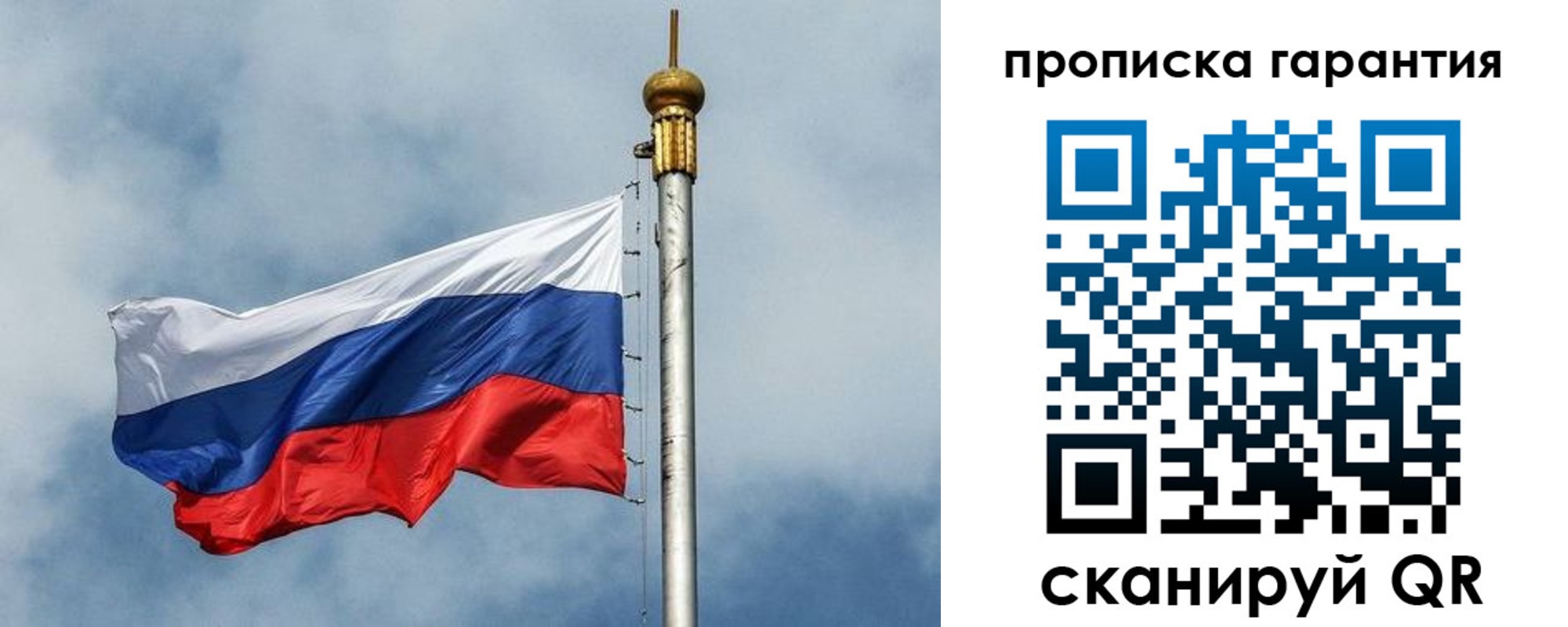 временная регистрация законно в Дагестанских Огнях