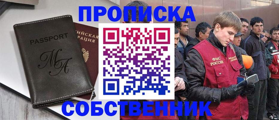 временная регистрация адрес в Дагестанских Огнях