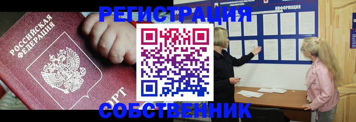 регистрация для школы в Дагестанских Огнях