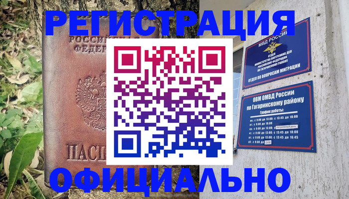 регистрация для дет. сада в Дагестанских Огнях