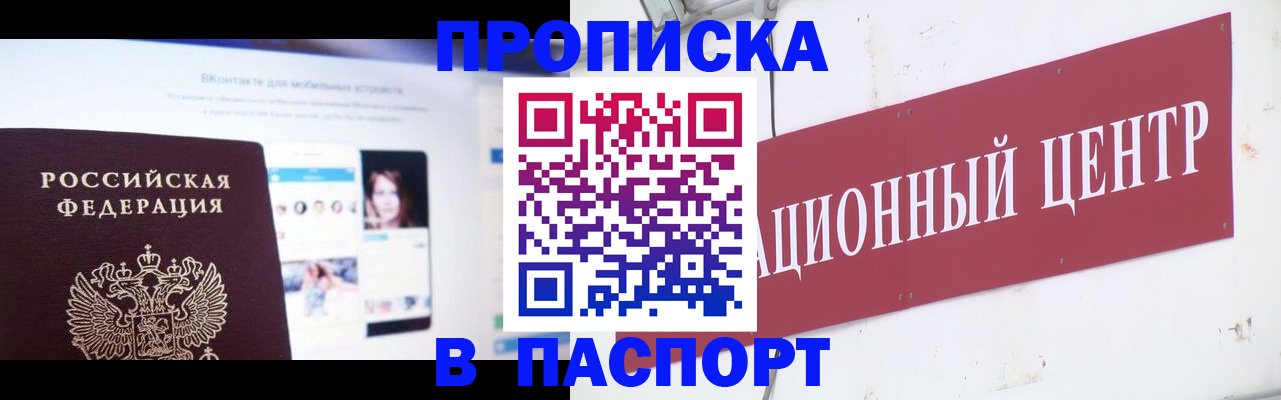 где прописаться в Дагестанских Огнях