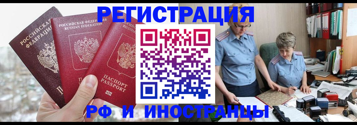 временная регистрация гарантия в Дагестанских Огнях