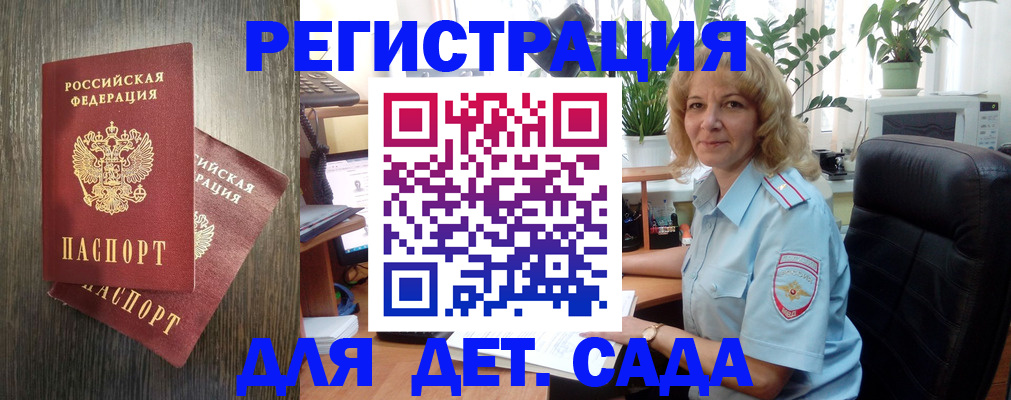 временная регистрация госуслуги в Дагестанских Огнях