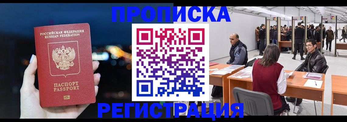 пропишу в квартире в Дагестанских Огнях